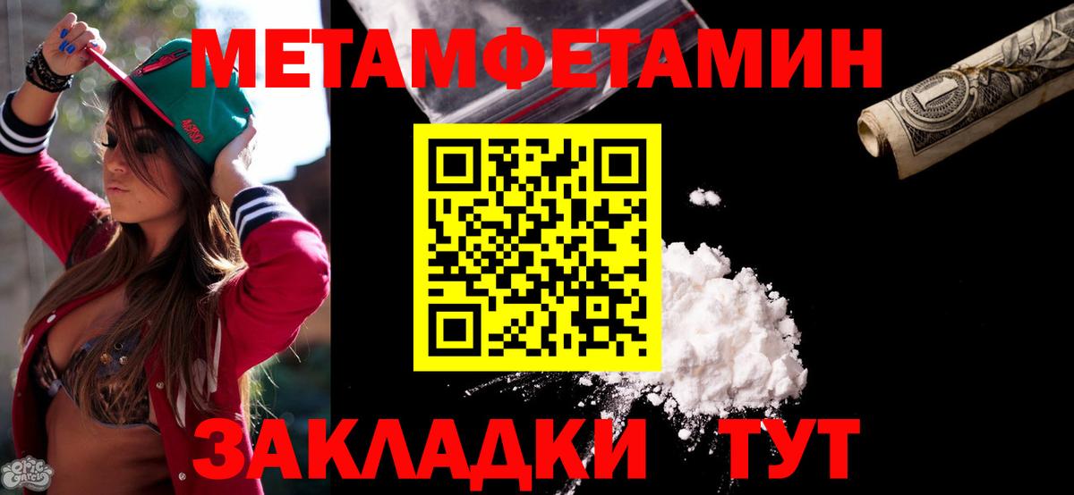 АМФ VHQ Богданович