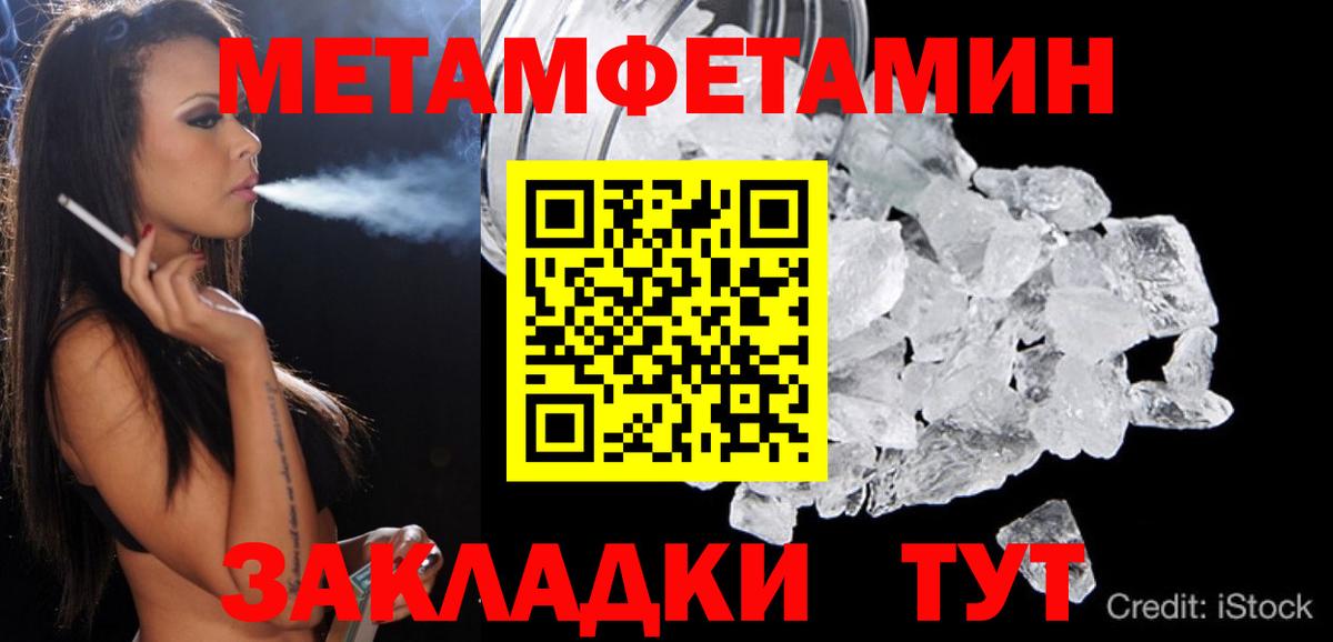 АМФ 97%  Вход с VPN  АМФЕТАМИН  Богданович 