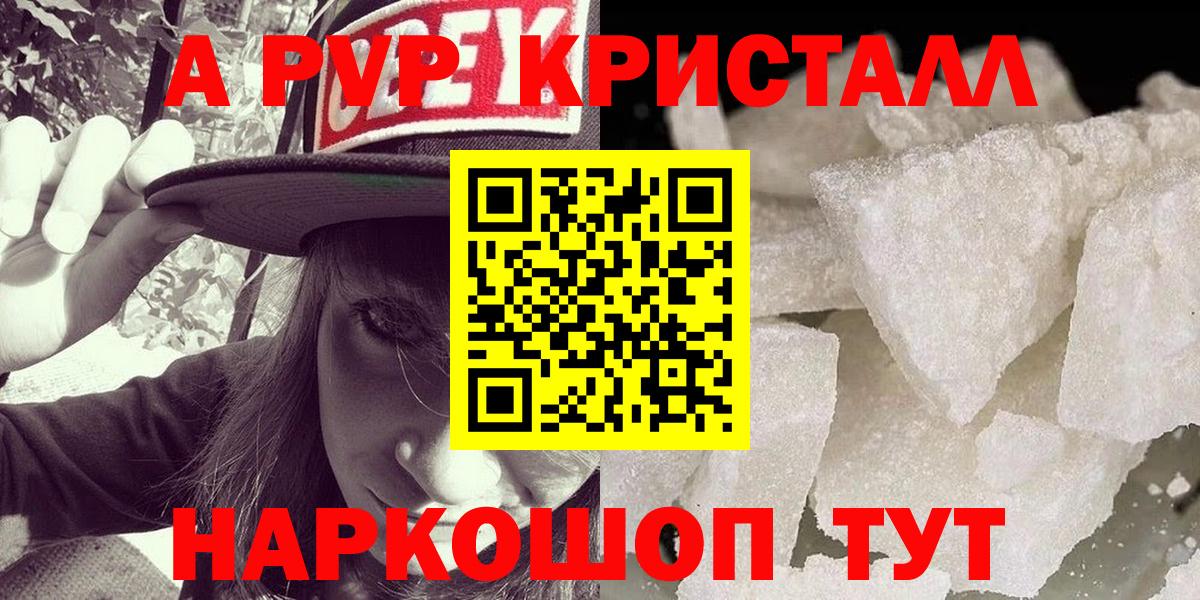 Альфа ПВП СК КРИС  Альфа ПВП  Вход с VPN  Богданович  Альфа ПВП СК  А ПВП VHQ 