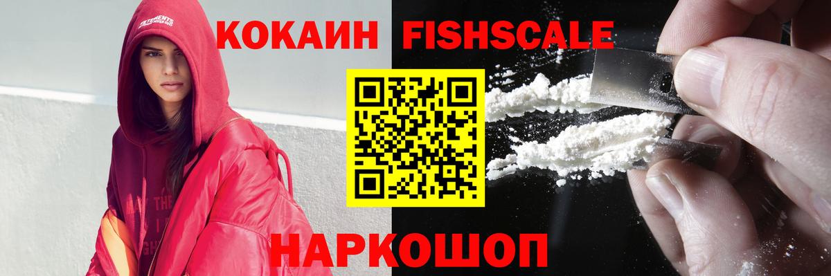 Cocaine Перу Богданович