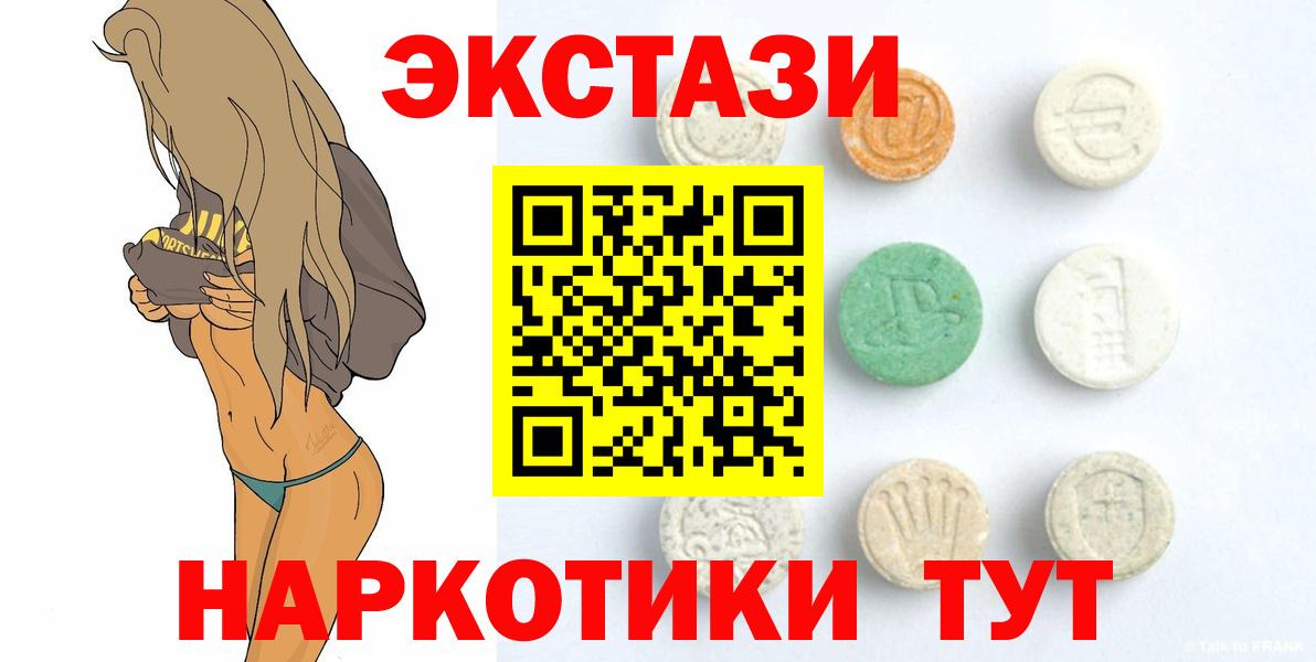 Экстази Philipp Plein Богданович