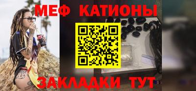 марки nbome Иваново
