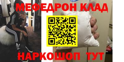 марки nbome Иваново