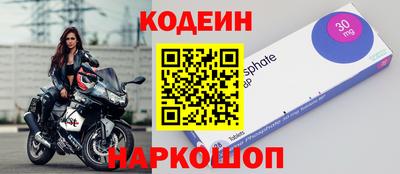 бутик Ивантеевка
