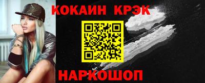 бутик Ивантеевка