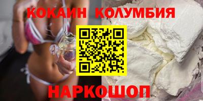бутик Ивантеевка