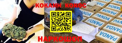 бутик Ивантеевка