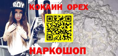 бутик Ивантеевка