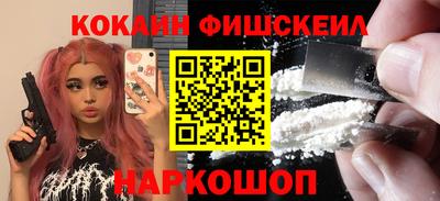 MESCALINE Ижевск