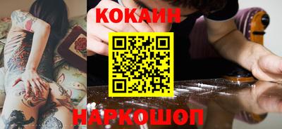 марки nbome Иваново