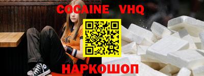 MESCALINE Ижевск