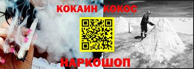 MESCALINE Ижевск