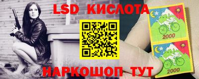 марки nbome Иваново