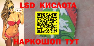 бутик Ивантеевка