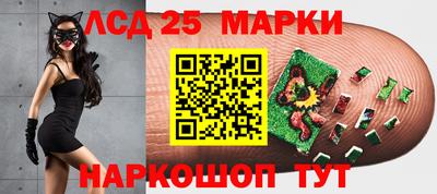 бутик Ивантеевка