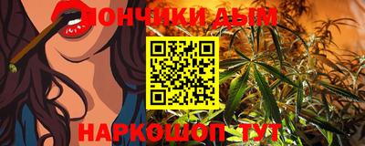бутик Ивантеевка