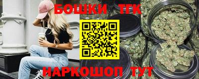марки nbome Иваново