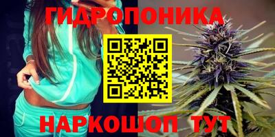марки nbome Иваново