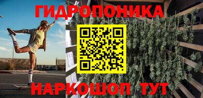 марки nbome Иваново