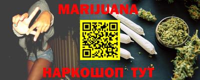 бутик Ивантеевка
