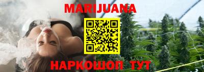 марки nbome Иваново