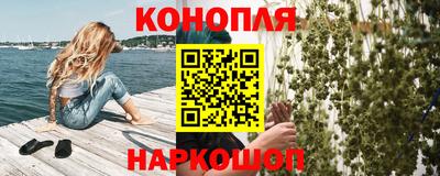 марки nbome Иваново