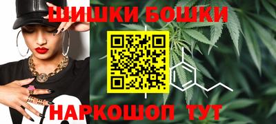 бутик Ивантеевка