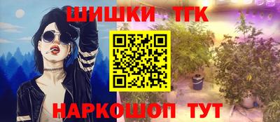 бутик Ивантеевка