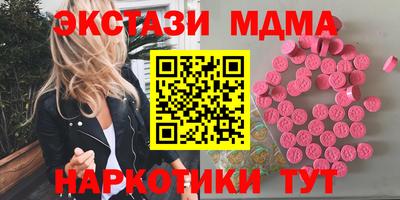 бутик Ивантеевка