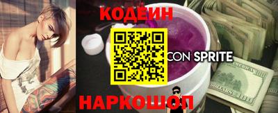 MESCALINE Ижевск