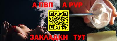 марки nbome Иваново
