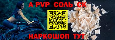 марки nbome Иваново