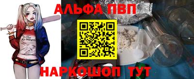 бутик Ивантеевка