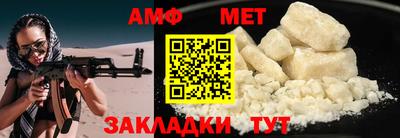 марки nbome Иваново