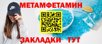 марки nbome Иваново