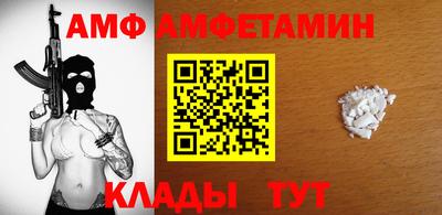 марки nbome Иваново