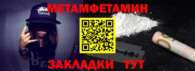 MESCALINE Ижевск