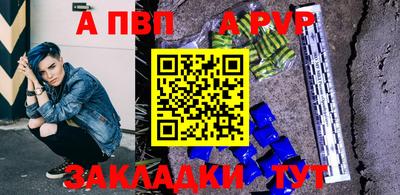 бутик Ивантеевка