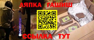 бутик Ивантеевка