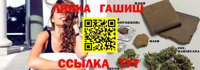 марки nbome Иваново