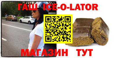 MESCALINE Ижевск