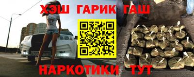 марки nbome Иваново