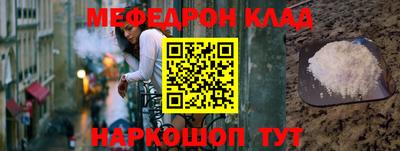 MESCALINE Ижевск