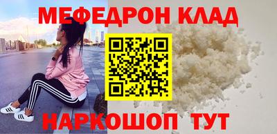бутик Ивантеевка