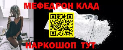 марки nbome Иваново