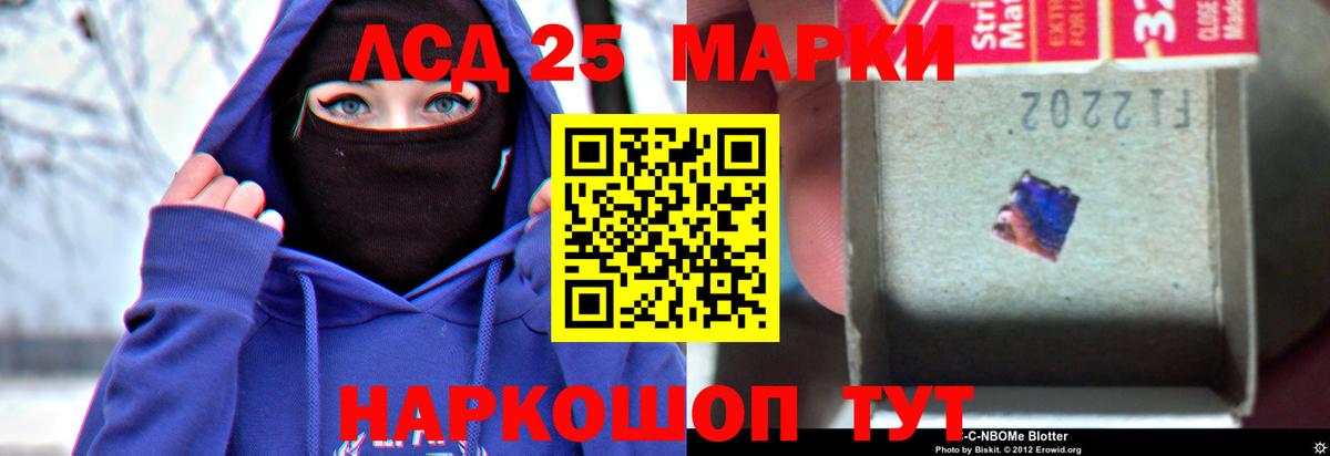 LSD-25 экстази кислота  LSD-25 экстази  Богданович  Вход с VPN  LSD-25 экстази кислота 