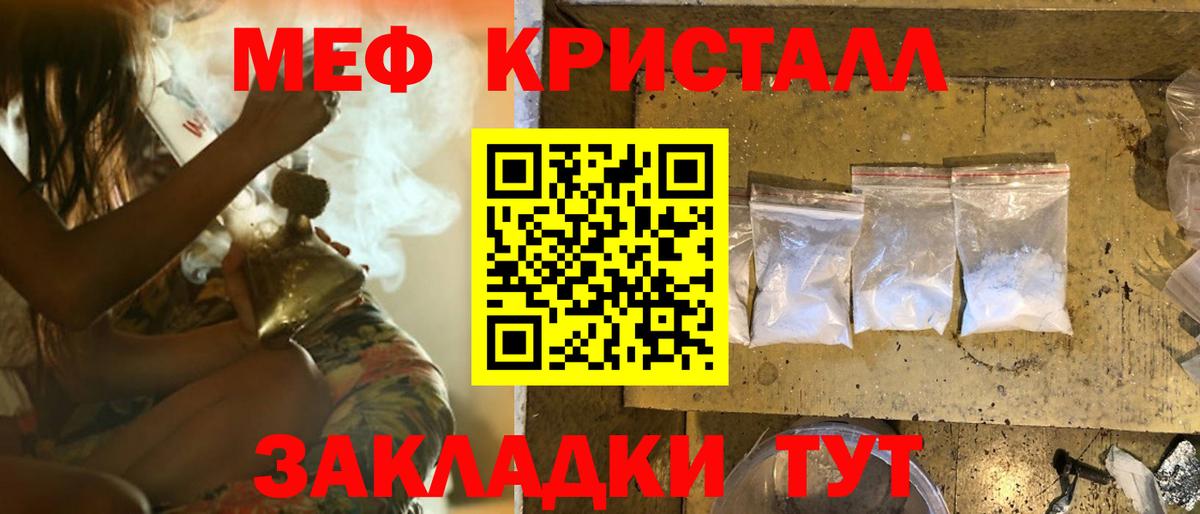 Мефедрон Богданович