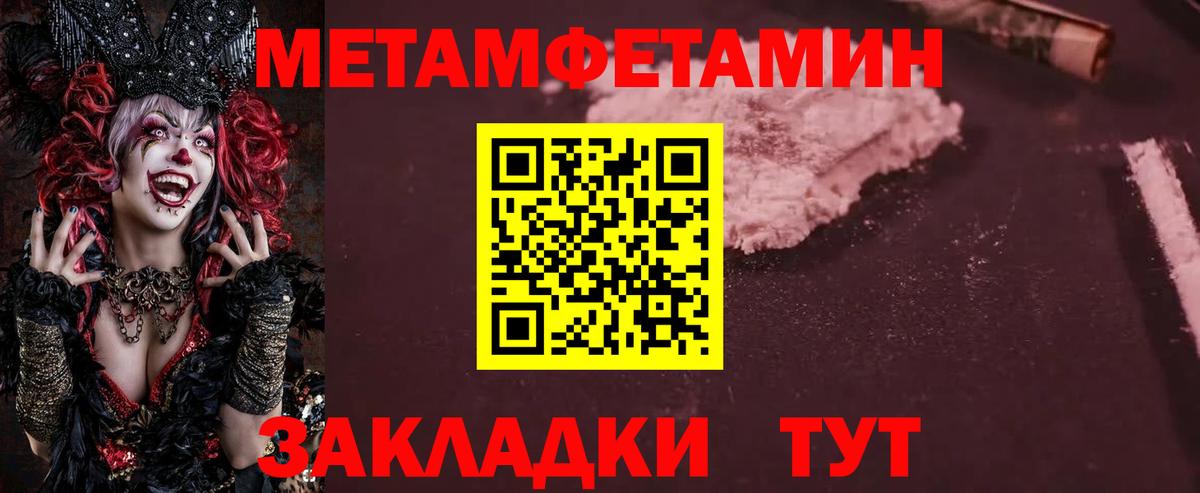 Метамфетамин винт  Вход с VPN  Метамфетамин  Богданович 