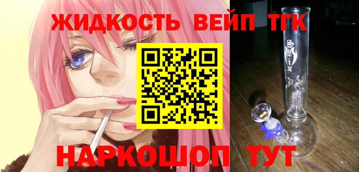 Богданович  Дистиллят ТГК Wax  Вход с VPN 