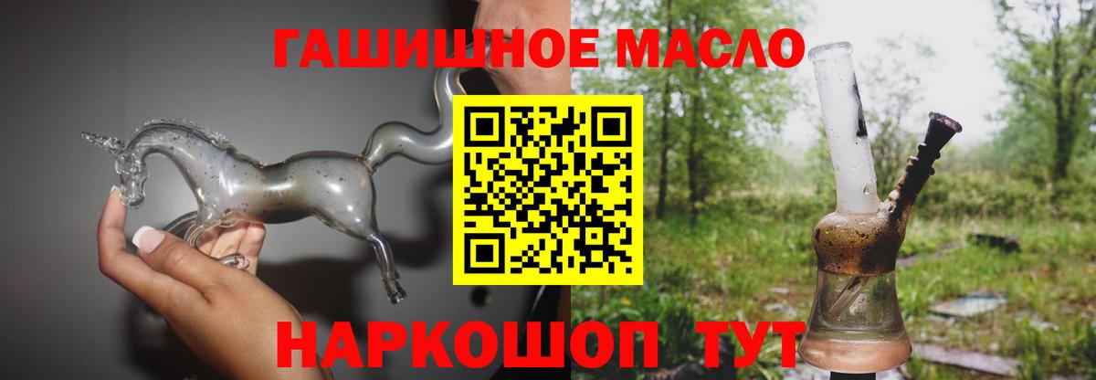 Дистиллят ТГК концентрат Богданович